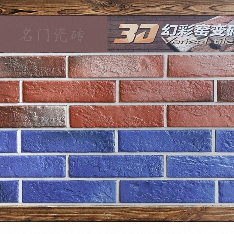 Color Strip Art Tile Art Background Wall Phantom Brown Kiln Varnishite 3D Variable Green Porcelain Exterior Wall Brick