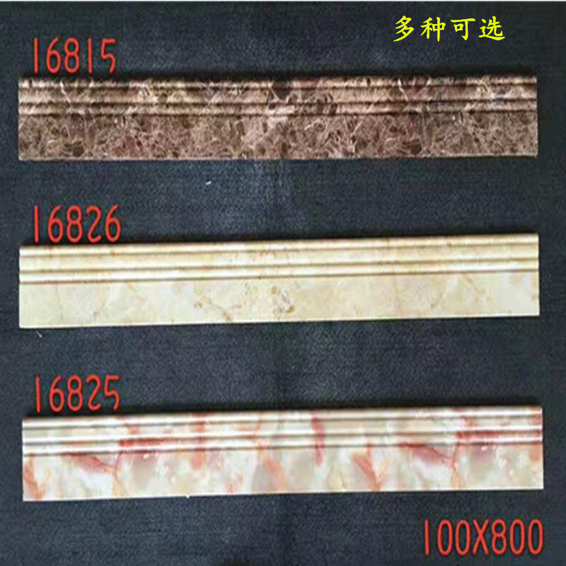 Three-slot special-shaped microcrystalline skirting line 800 marble floor matching skirting board luxury bright microcrystalline line