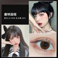 Донна Браун [14,5 мм] B30-1