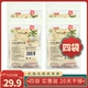 Недостаточно для 20 дней, чтобы выпить 20 дней