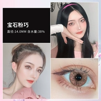 С драгоценным камнем, 14.0mm