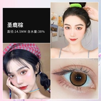 Святой олень Браун 【14,5 мм】 B511-1