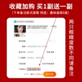 Hanyaeye смешанный -раса и красивого зрачного года бросить учениц диаметр, диаметр, сетевый красный, та же самая большая красавица черная естественная тонкая задница