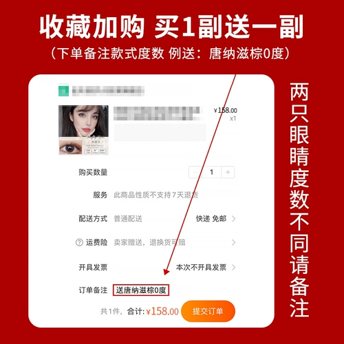 Hanyaeye смешанный -раса и красивого зрачного года бросить учениц диаметр, диаметр, сетевый красный, та же самая большая красавица черная естественная тонкая задница