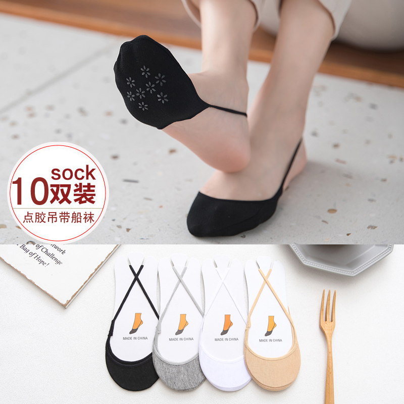 High Heel Socks for Women, Cotton Socks, Ultra-Shallow Silicone Non-Slip Forefoot Socks, Heelless Half Socks, Half Strap Socks