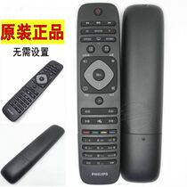 Original Philips TV monitor 22PFF2650 T3 24PFF2650 T3 remote control