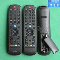 Meng Ke for Skyworth LCD TV Remote Control YK-6000J YK-6000H 50E510E