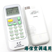 Monke applicable Hisense air conditioning remote control KFR-23 32 35GW DG11J1-03 -12 -02-01