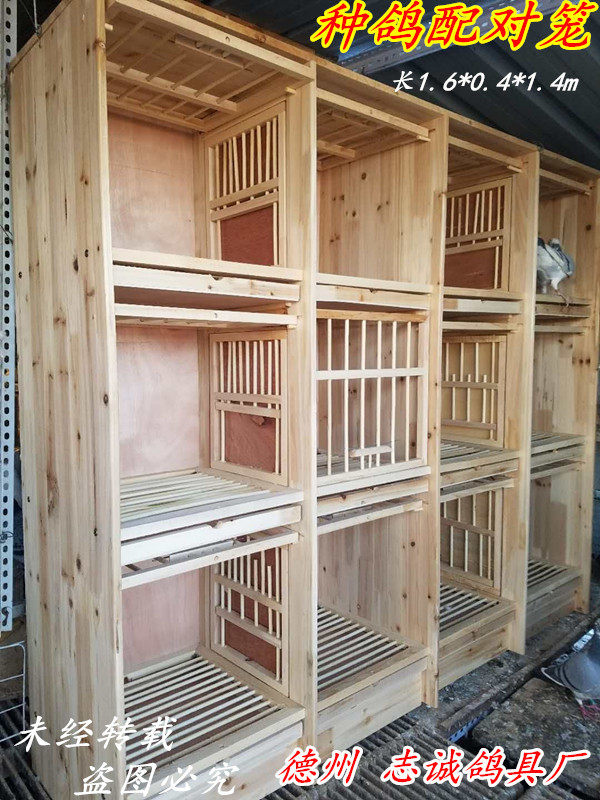 Breeding pigeon nest box racing pigeon matching cage pigeon combination nest box pigeon matching cage pigeon cage pigeon supplies