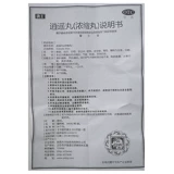 Танг Ван Сяояо таблетки концентрированная таблетки 380 таблетки питательны крови менструация менструация, менструация, головокружение, головокружение