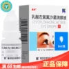 Товары от 粤通大药房旗舰店