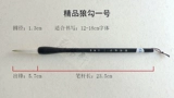 Продвижение Xuan Biwi Wolf Hook [Boutique Wolf Krok