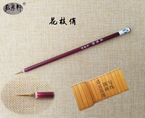 hy xuan brush yi wen pen gou xian bi hua zhi qiao painting gou xian with Wolf jian hao 3