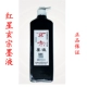 (Красная звезда) Xuanzong Ink 450 мл (1 бутылка)