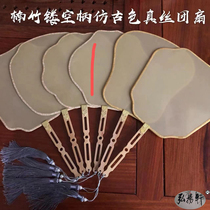 Promotion of Xuan Nangzhu hollowed-out retro style fan Sugonomics fan imitation ancient white silk cloth blank round fan painting and calligraphy decoration
