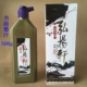 Живопись и рисовать чернила 500G
