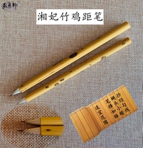 Small block letters and millistics Chinese painting beginology special practice handwriting Calligraphy and calligraphy Transcript of the Fly Head Small Block of Chicken Distance Pen