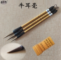 Promotion of Xuan Brush Bulls ear mural calligraphy and calligraphy and calligraphy and calligraphy works by adult students adults practice calligraphy works pens