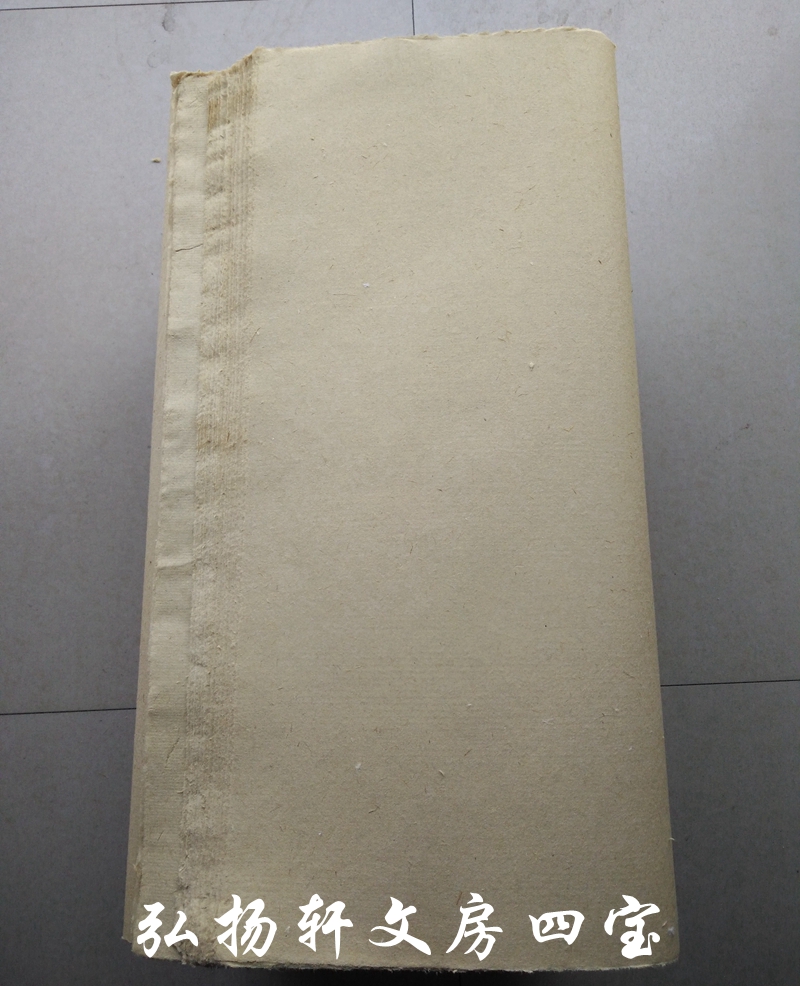 Yuan Shu Paper Handmade brush paper Fuyang Yuan Shu Paper eight points cooked Yuan Shu paper Calligraphy Chinese painting practice 5 knives