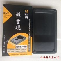 Yaotai ink disc ink plate inkstone rectangular student inkstone free of cleaning Imitation fall