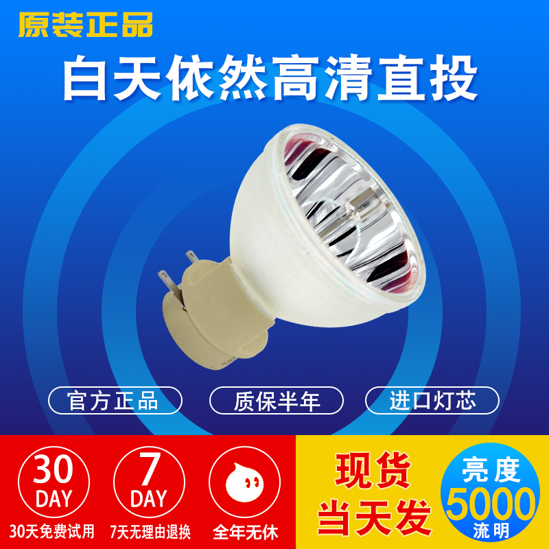 BenQ projector lamp W1120 W1300 W1350 W1400 W1500 W2000+ 3000