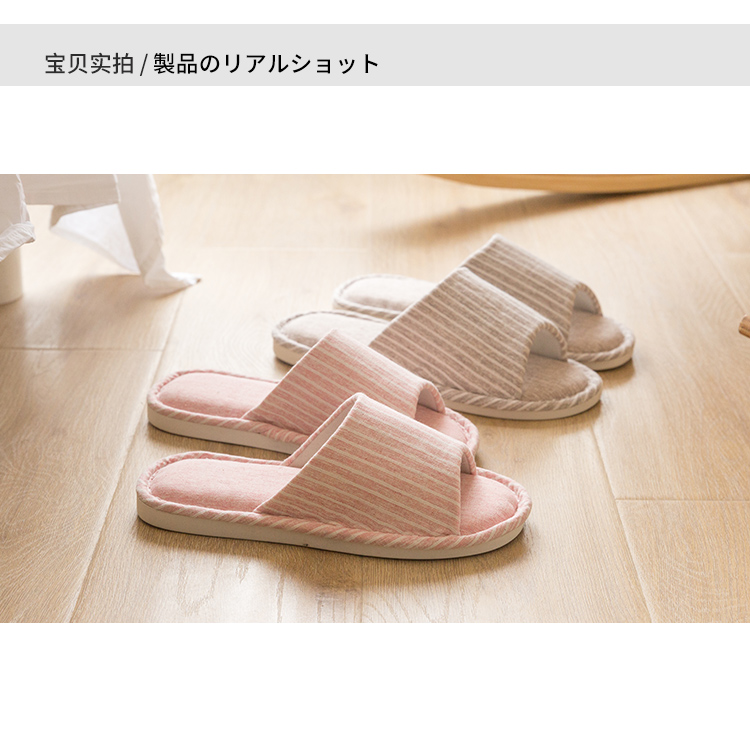 Trang chủ Cặp đôi Dép lanh Cotton trong nhà Trượt sọc mềm Sàn gỗ Nữ Mùa hè Dép bông tại nhà - Trang chủ mua dép đi trong nhà