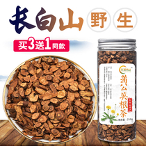 Dandelion root tea Changbai Mountain wild natural Pura dandelion tea chill dispel pure mother-in-law Ding with root level