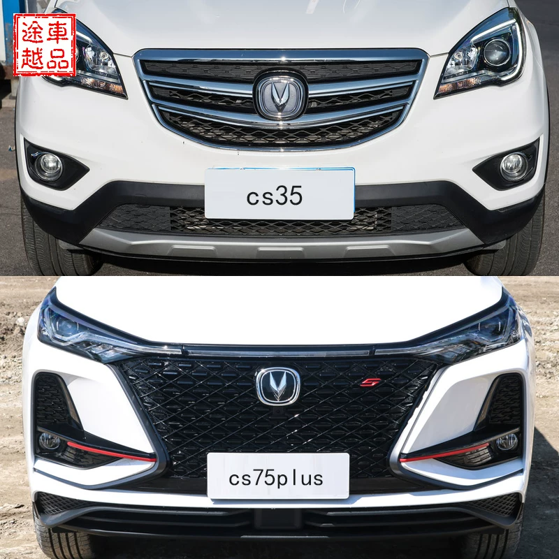 Передняя фара противотуманная сборка для Changan CS75PLUS, модели 20-21 CS75Plus17 CS35, передняя палочная лампа противотуманной фары