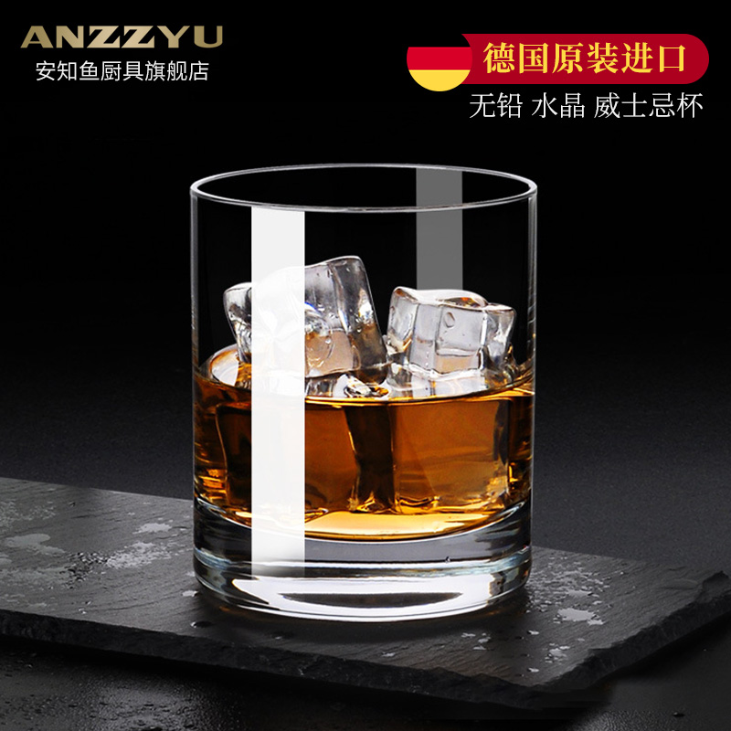 German imported whisky glass high-end crystal glass foreign wine household transparent glass cup water cup smelling cup