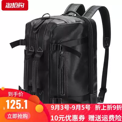 2021 new men's big bag super large capacity leather backpack men's multi-function portable cross Travel Bag