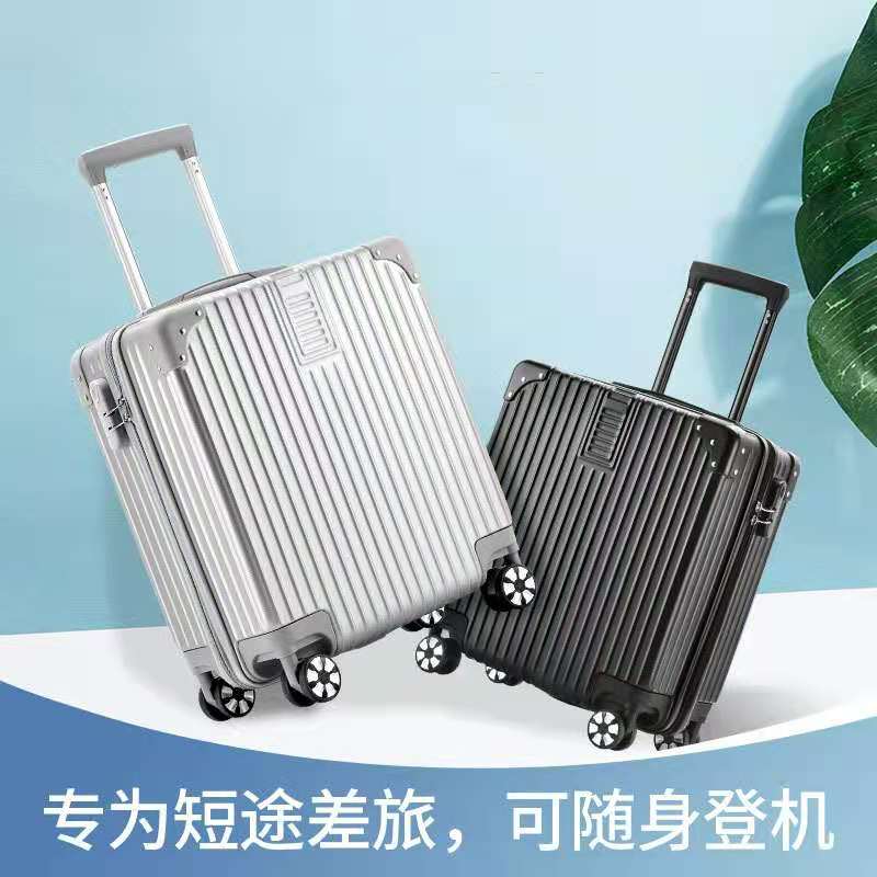 Fire Navigation Retro Suitcase Students Light Boarding Small Pull-Lever Box Female Code Fashion Trends 18 Inch Suitcase