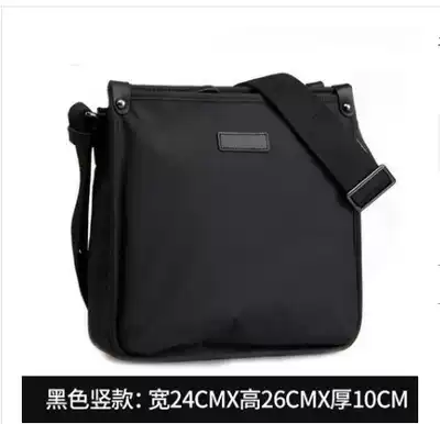 Huohang men's shoulder bag trend men's bag Oxford cloth waterproof youth business travel backpack oblique cross bag