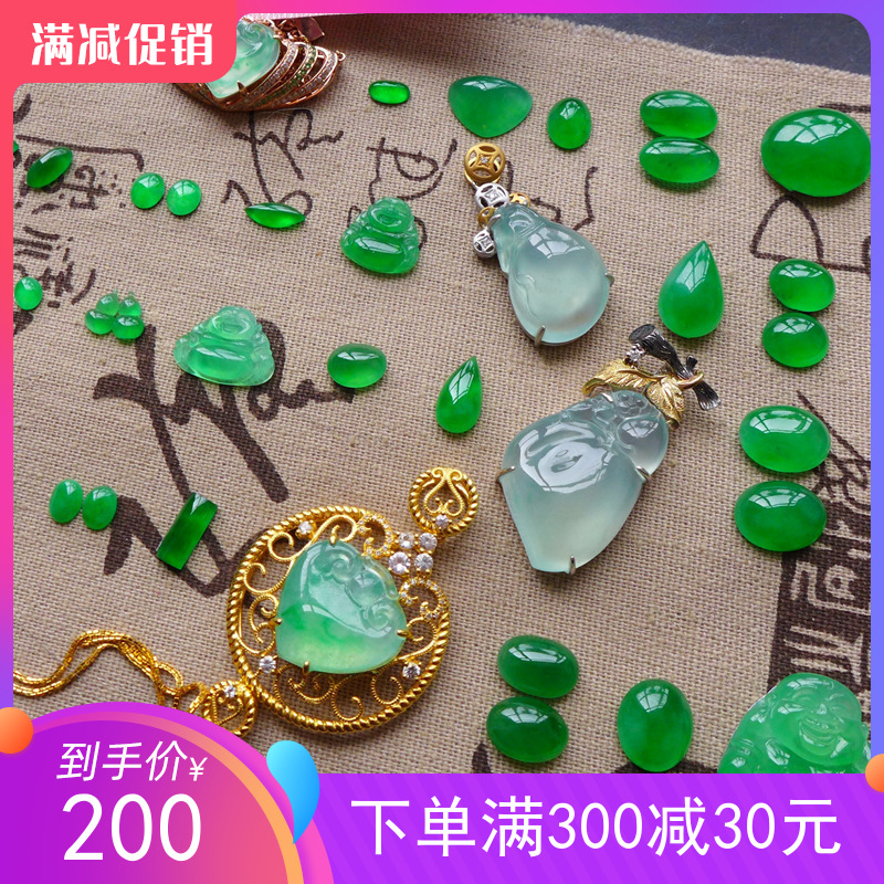 Ice bearing cube, green ring of Emperor Green egg face ring necklace bracelet ear crash inlaid