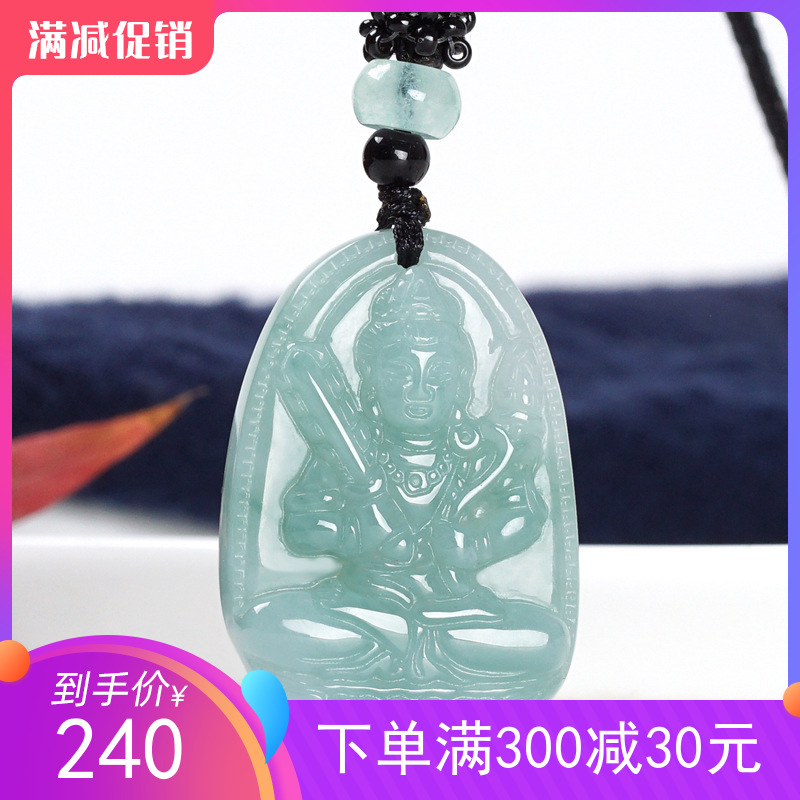 Jade Show Show Life chain hangs Amita Pu Yan Bodhisattva Yu Fall