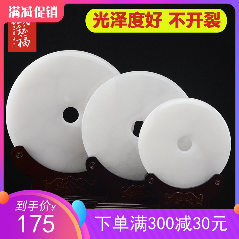 Jade buckle parts living room jade white jade home Xuanshut TV cabinet office decoration gifts