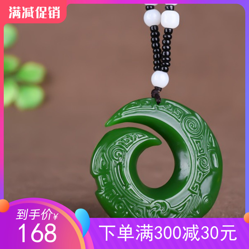 Xinjiang New Green Sword Outer Mending Process Fashion White Yu Hanging Piece of Spinach Green Pending Recommended Boutique