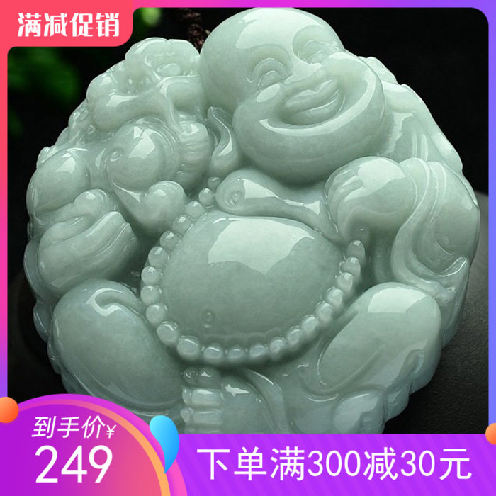 Big Belly Maitreya Buddha Pendant Jade Buddha Female Men's Pixiu Jade Jade Jade Necklace Jade Pendant Jade Pendant