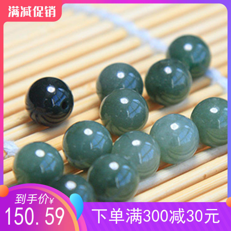 Jade Lots Other High Purity Pearl Diy Accessories MaterialIce Bracelet Necklace Oil Block Ball