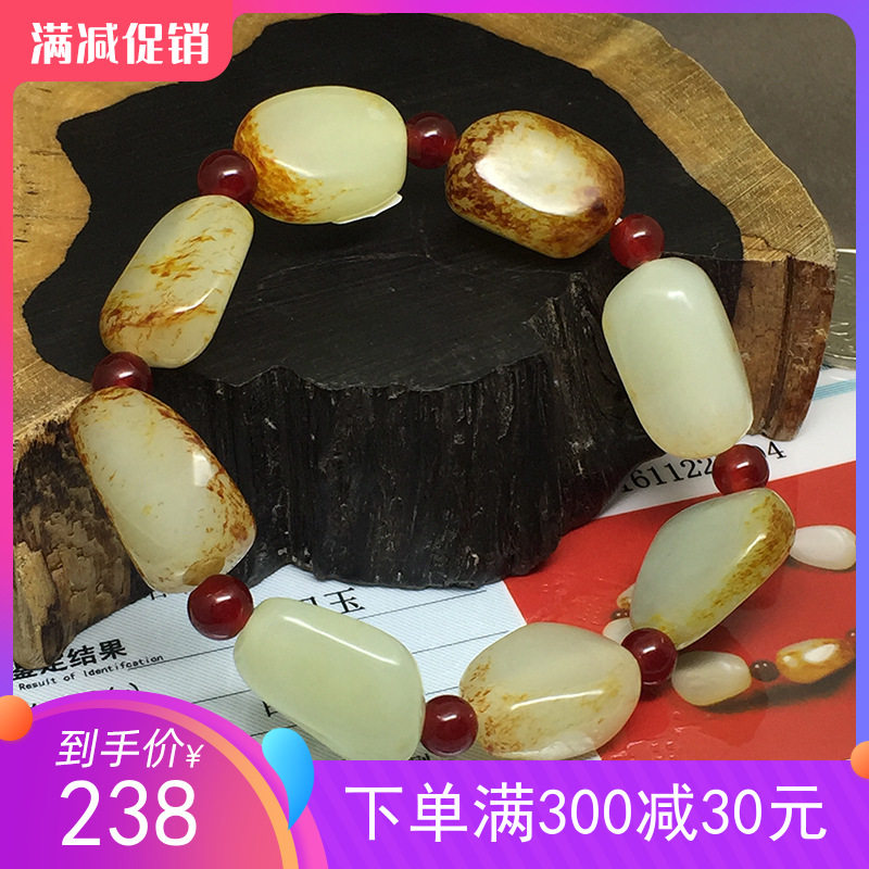 Jade and jade raw stone string Xinjiang seed string male string certificate