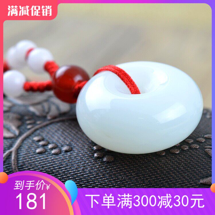 Afghan jade safety buckle Xinjiang wireless couple jade craft gift decoration Afghanistan jade safety buckle