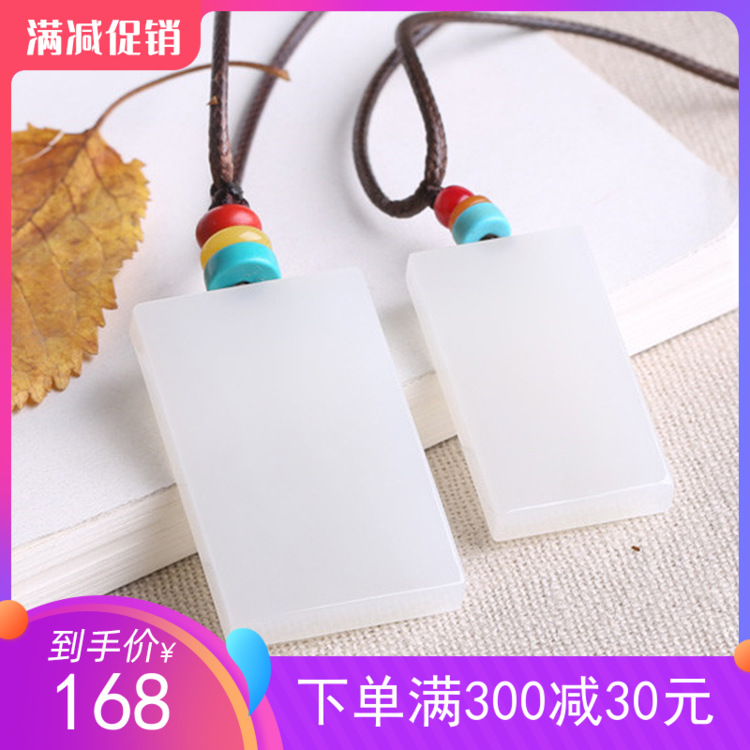 Xinjiang and Tian Yu brand male and female white jade mount pin Ping Anyu jewelry real-time new HOTNEW