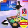 Máy tập thể dục dày 30MM Phiên bản trò chơi trực tuyến Trung Quốc tải xuống máy tính Trung Quốc danh sách cao người nhảy chăn - Dance pad 	thảm nhảy thông minh