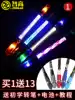 Zhigao colorful luminous pen Primary and secondary school students youth pen competition special pen Personality creative rotating pen Net red with the same rotating pen Beginner super fighter black cyclone pen
