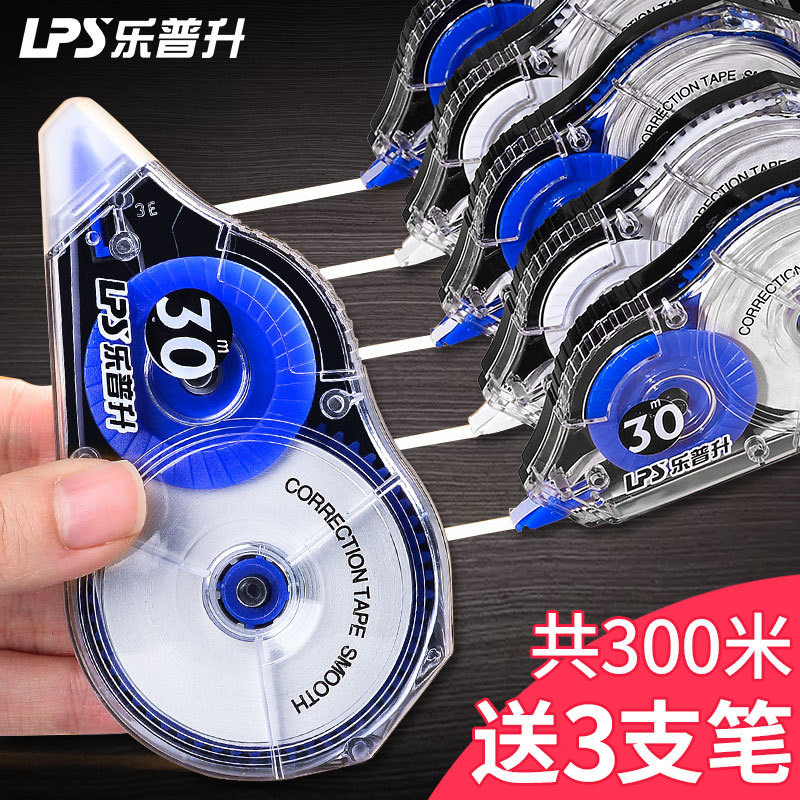 Lepus Elementary and Secondary School students correct with large capacity correction with red coating with multi-functional modification with cute girls changing strap continuously with Lepuson transparent students correcting with girls