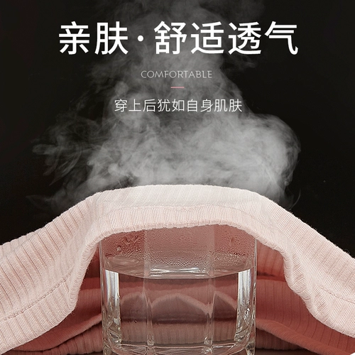 Антибактериальные дышащие хлопковые трусы для беременных с поддержкой живота, высокая талия