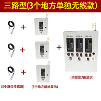 lieve wireless water tank level meter water level display controller fire pool electronic liquid level display three-way