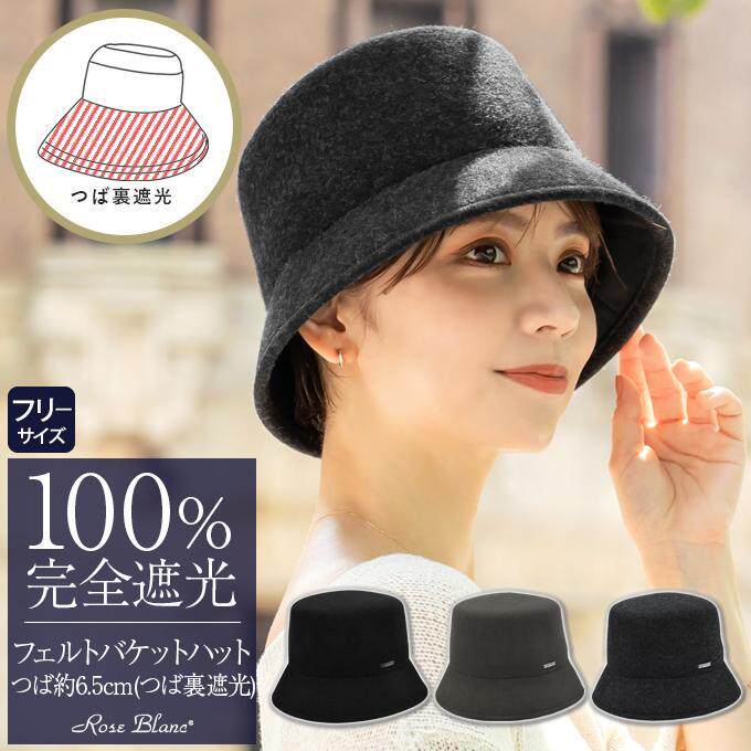 Rose Blanc 帽子 Rose Blanc ブラック ハット L-M Rose Blanc 完全遮光