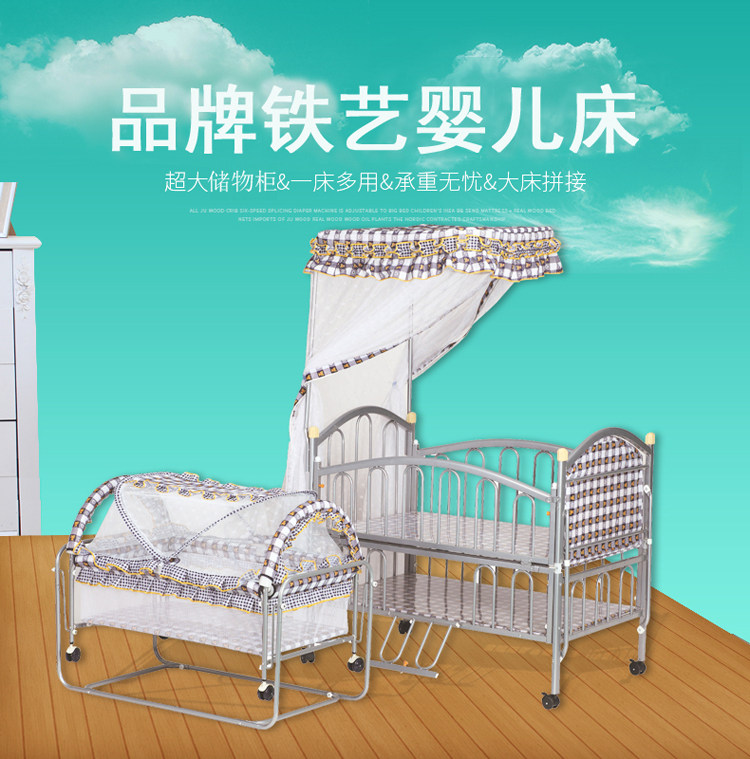 Baby cot newborn baby environmentally friendly iron art bed bb bed with mosquito net cradle bed with splicing large bed can be lengthened-Taobao