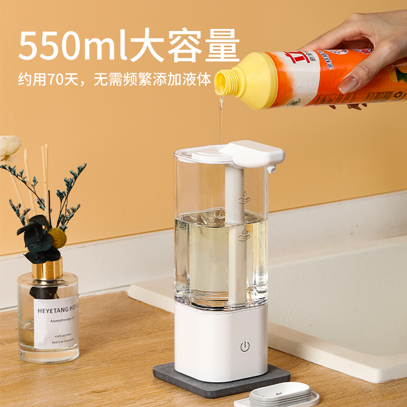 Automatic Dishwashing Liquid Hand Sanitizer Machine, Intelligent Distance-Sensing Shampoo, Shower Gel, Disinfectant Gel, Electric Soap Dispenser Automatic Dishwashing Liquid Hand Sanitizer Machine, Intelligent Distance-Sensing Shampoo, Shower Gel, Disinfectant Gel, Electric Soap Dispenser