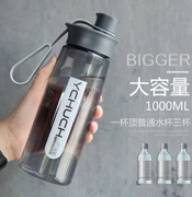 Bộ lọc tách trà mùa hè bằng nhựa dung tích lớn 1000ml trong suốt tiện dụng học sinh đơn giản cầm tay chống rơi cốc